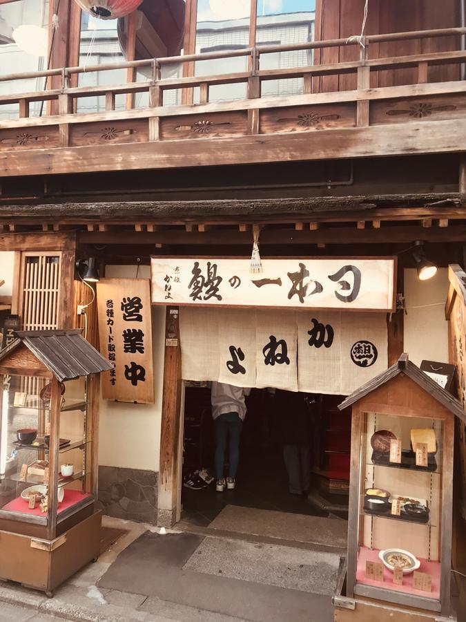Kyoto Miyabi Otel Dış mekan fotoğraf